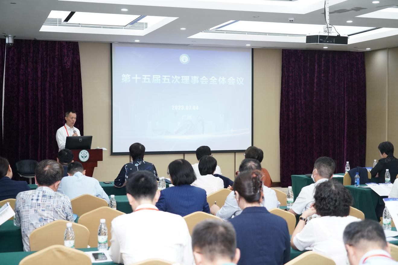 理事会1.jpg