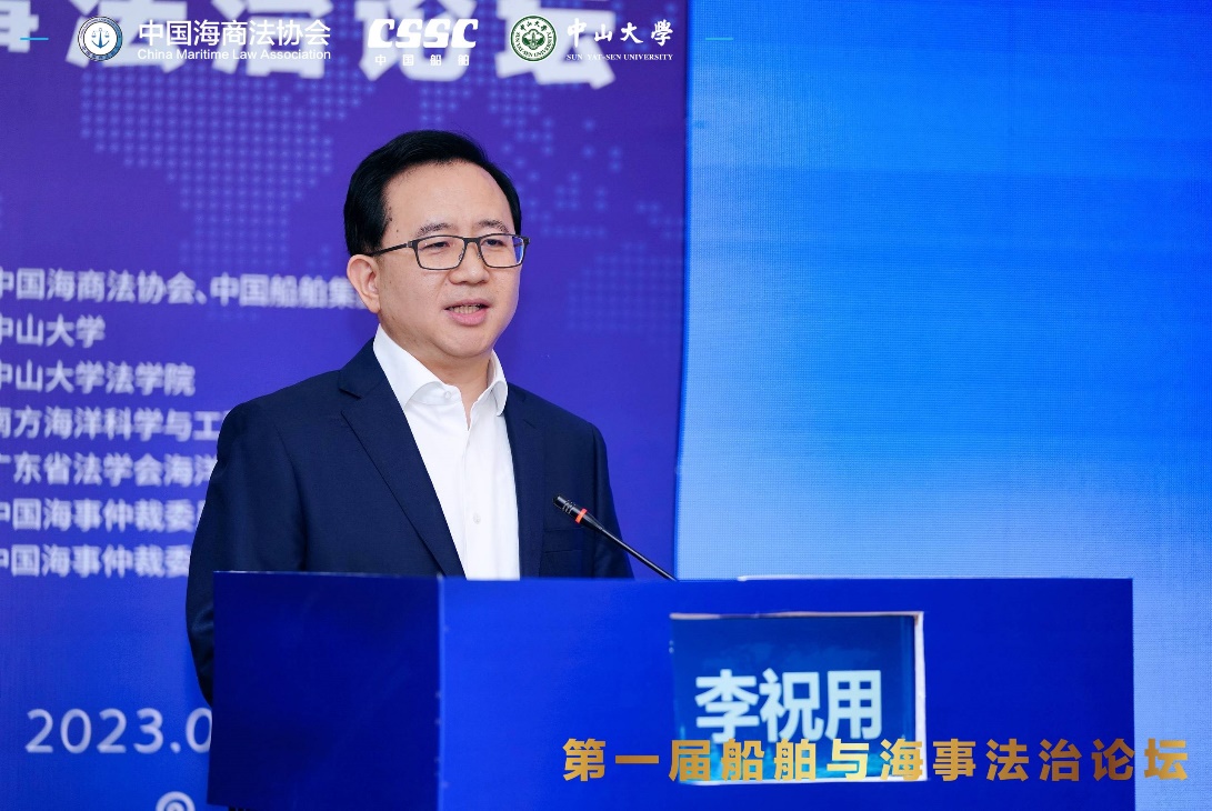 1688973132648610.jpg 中船2.jpg