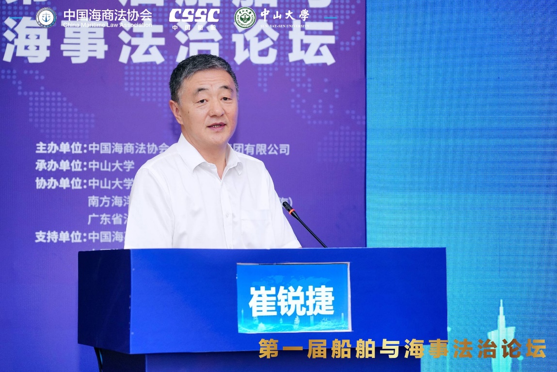 1688973219343772.jpg 中船10.jpg
